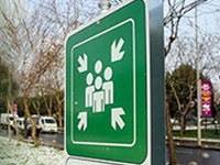ATAŞEHİR’DE AFET VE ACİL DURUM TOPLANMA ALANLARI GÜNCELLENDİ